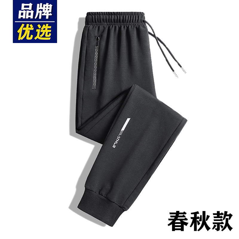 品牌优选春秋季棉休闲裤男士韩版束脚卫裤修身小脚潮流直筒长裤子