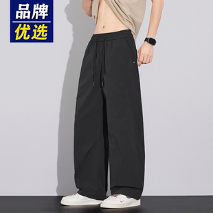 品牌优选冰丝弯刀休闲裤男士夏季薄款宽松直筒潮牌新款工装长裤子