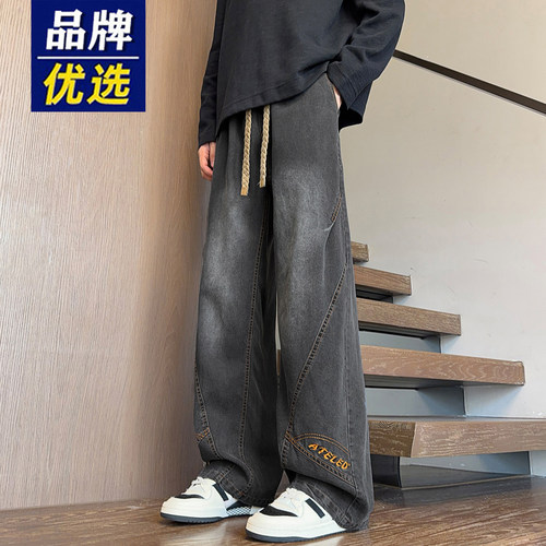 品牌优选美式潮流牛仔裤男生夏季直筒宽松休闲青少年天丝春秋长裤