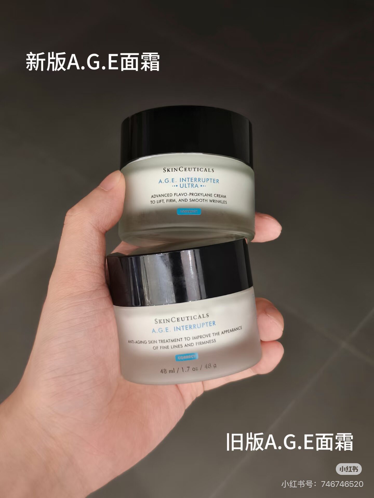 修丽可AGE紧致塑颜面霜新版U乳液/面霜