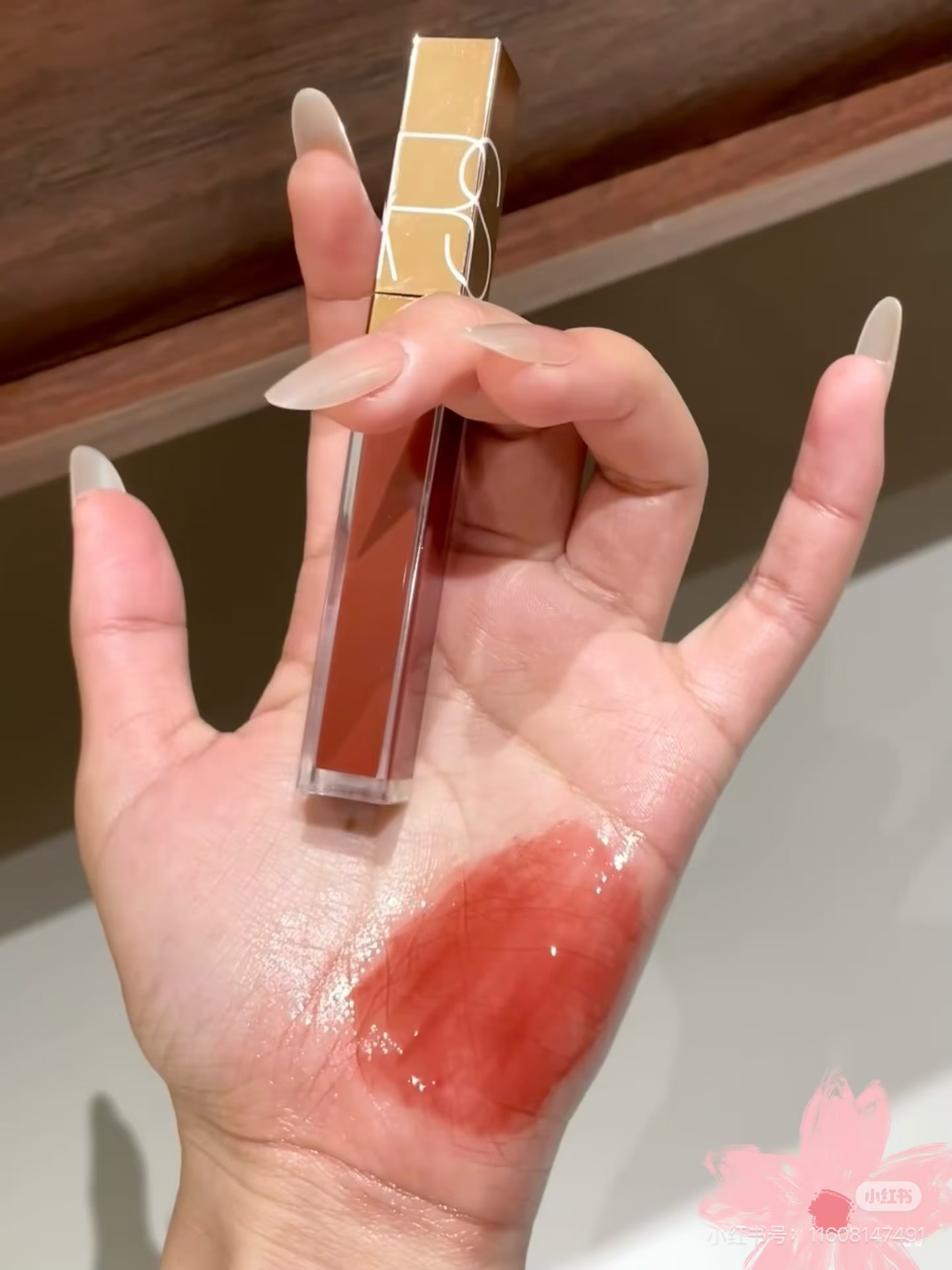 Nars唇釉粉金阿拉贡