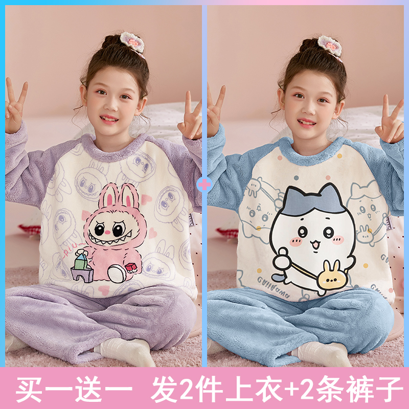儿童睡衣女童秋冬加厚珊瑚绒保暖2025新款卡通小女孩中大童家居服