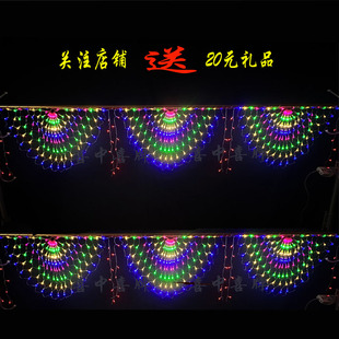 孔雀开屏彩灯led串灯闪灯光氛围灯渔网灯满天星春节日节庆装饰灯