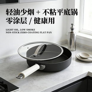无涂层家用轻量不粘平底锅极铁煎锅厚底铁锅99.8%高纯精铁平底锅M