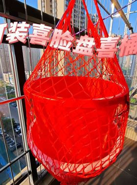 网袋网兜中式镂空有喜红色装桶果袋满月喜庆脸盆酒晒订婚小众喜袋