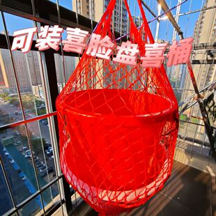 网袋网兜中式镂空有喜红色装桶果袋满月喜庆脸盆酒晒订婚小众喜袋