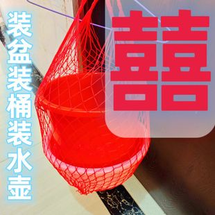 网袋网兜网红百年好合红网纱袋满月有喜婚庆用品结婚收纳透气中式