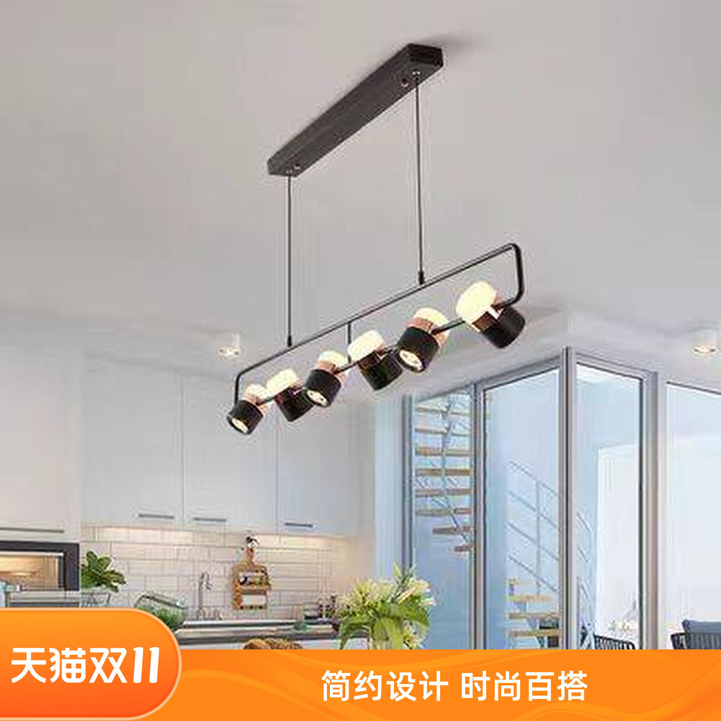 北欧长条餐桌吊灯 现代简约创意个性 餐厅吧台卧室床头灯设计师款,家装灯饰光源,客厅吊灯,淘宝优惠券,粉丝福利购,淘宝优惠卷