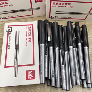 得力直液式 中性笔S657学生用全针管黑笔水笔走珠笔商务办公签字笔