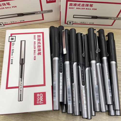 得力直液式中性笔S657学生用全针管黑笔水笔走珠笔商务办公签字笔