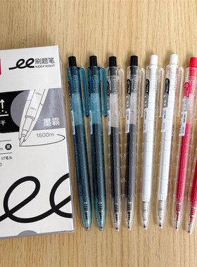 得力SA1600墨霸速干刷题笔ST头大容量黑笔学生用考试笔红笔签字笔