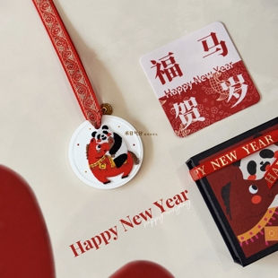 禾日气分原创国宝大熊猫刺绣香薰汽车衣橱挂件牌送老外新年礼物