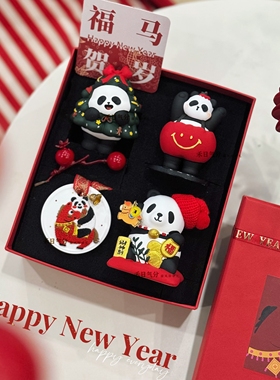 禾日气分·纯手工制作福宝熊猫派对香薰摆件送老外新年伴手礼物