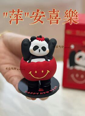 纯手绘圆宝熊猫香薰摆件送老外