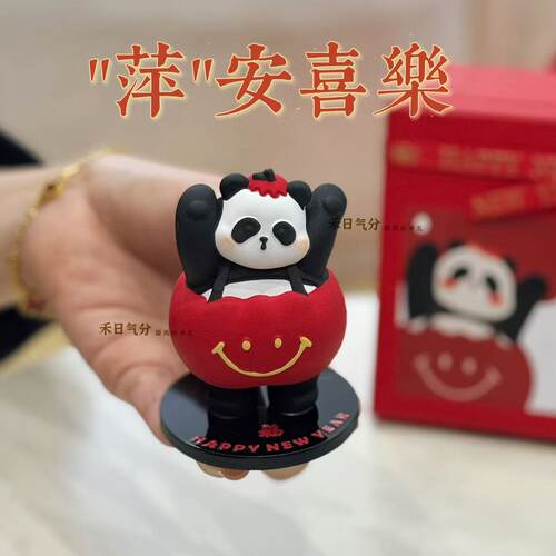 纯手绘圆宝熊猫香薰摆件送老外