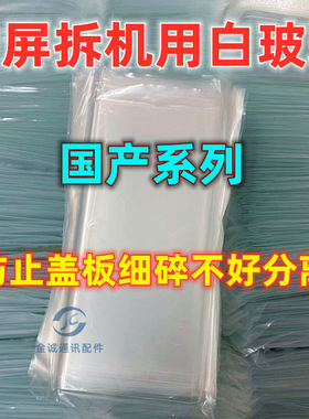 MZ18proFindX5Pro1+10Pro1+8