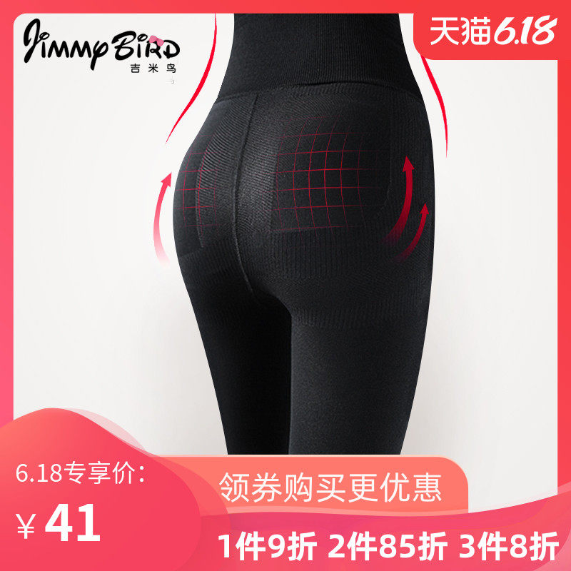 春季塑形美腿瘦腿袜连裤袜高腰压力裤袜收腹打底裤袜连体袜子女生