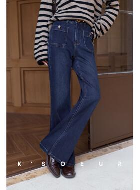 K姐KSOEUR【恒温小蛮腰超模裤】高弹一体绒型腰封微喇叭牛仔裤