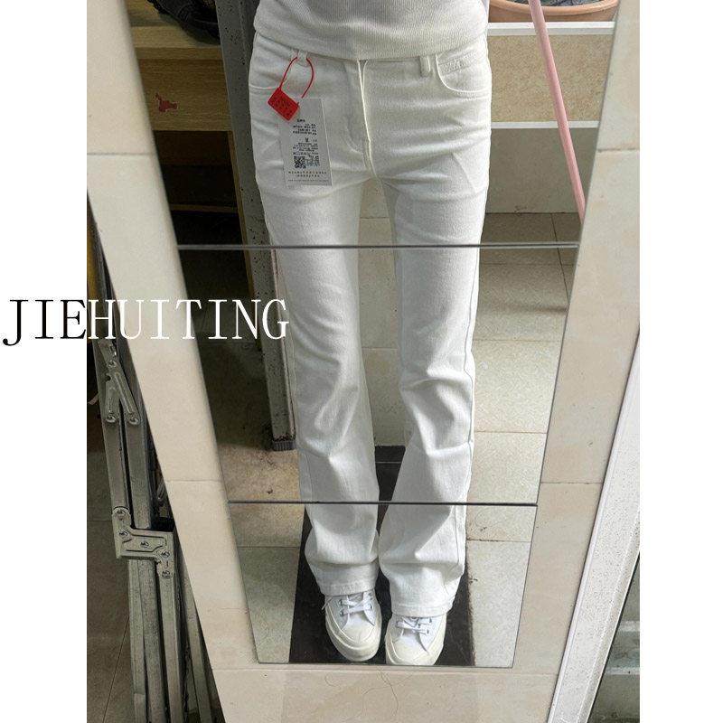 高个子加长美式高街白色微喇叭牛仔裤女弹力高腰修身显瘦直筒裤子