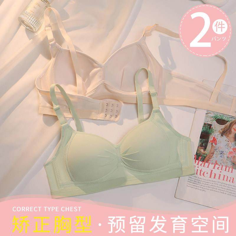 少女文胸纯棉小胸聚拢高中生内衣薄款无钢圈大学生收副乳胸罩夏季,女士内衣/男士内衣/家居服,少女文胸,淘宝优惠券,粉丝福利购,淘宝优惠卷