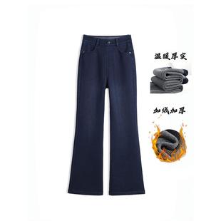 新品初降8折 承包整个冬天羊毛棉加绒加厚牛仔微喇裤女《MNYZG078