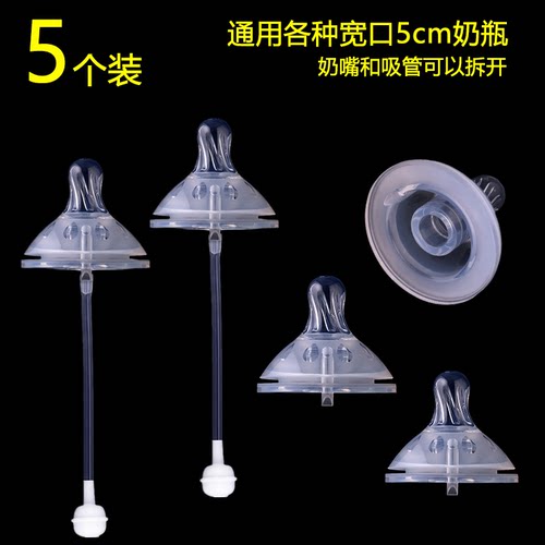 格林博士Dr.tiancai奶瓶奶嘴吸管