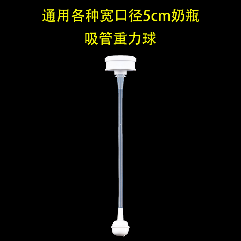 通用小狮王辛巴吸管配件贝思卡儿