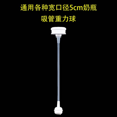 通用小狮王辛巴吸管配件贝思卡儿