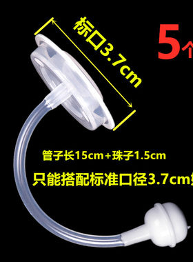 标口吸管重力球贝亲爱得利贝塔