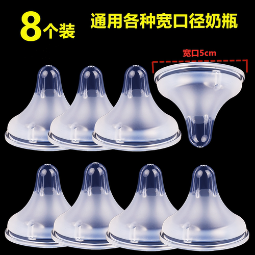 通用欧贝妮贝适邦爱得利奶嘴