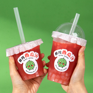 网红鲜榨西瓜汁杯一次性果汁杯带盖98口饮品塑料杯橙汁打包杯商用