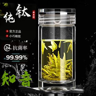 水晶玻璃杯高档双层隔热加厚泡茶杯便携车载男女士水杯 2026新款