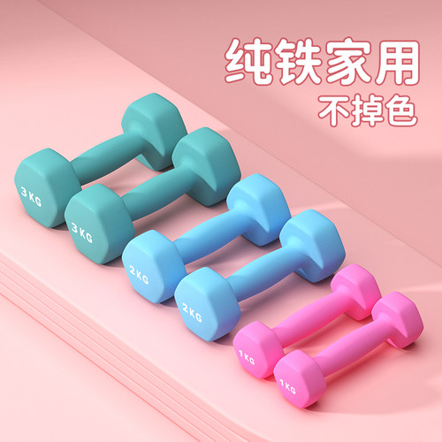 哑铃女士健身家用练臂肌