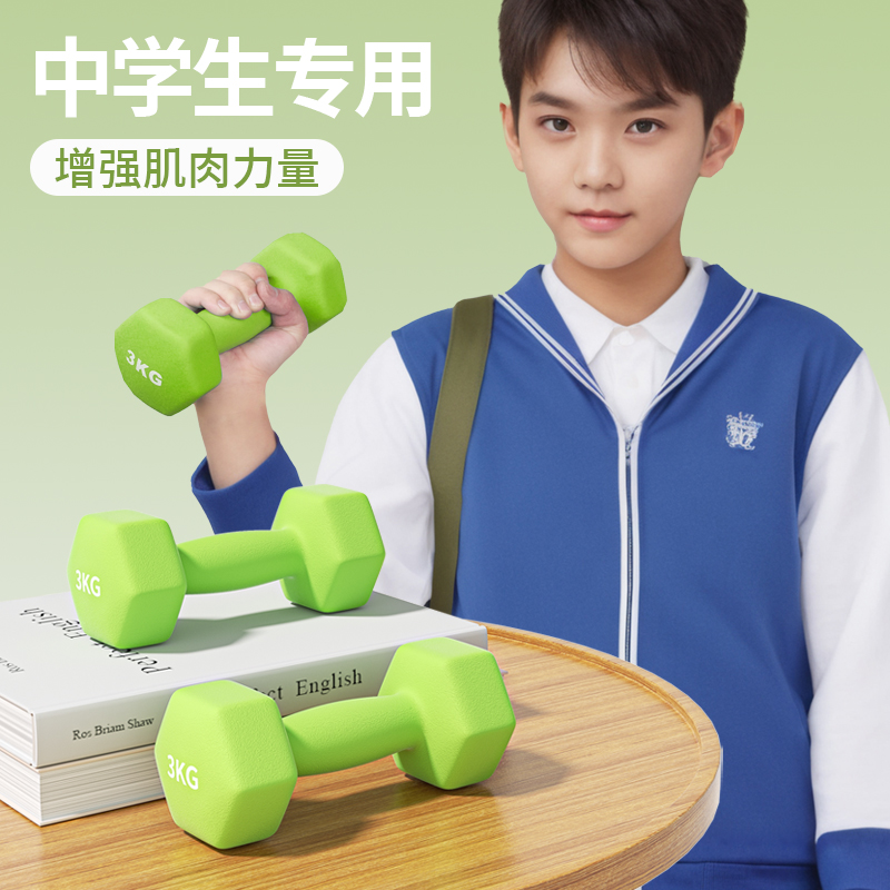 健身房家用专业哑铃家用训练