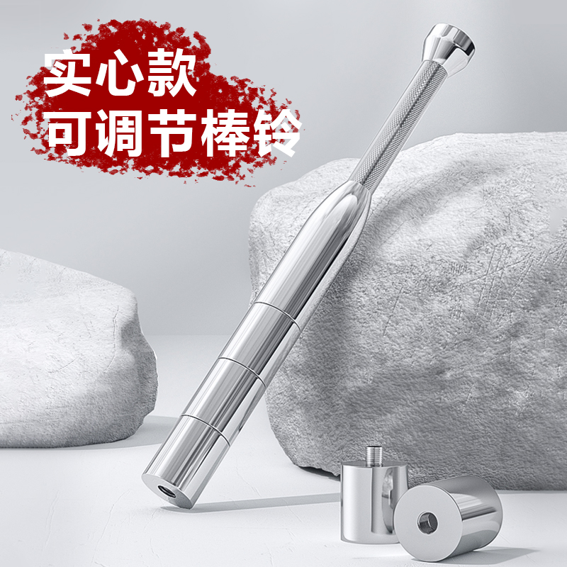 棒铃纯钢可调节健身伊朗壶铃棒撸铁实心男家用减脂锻炼器材练力量