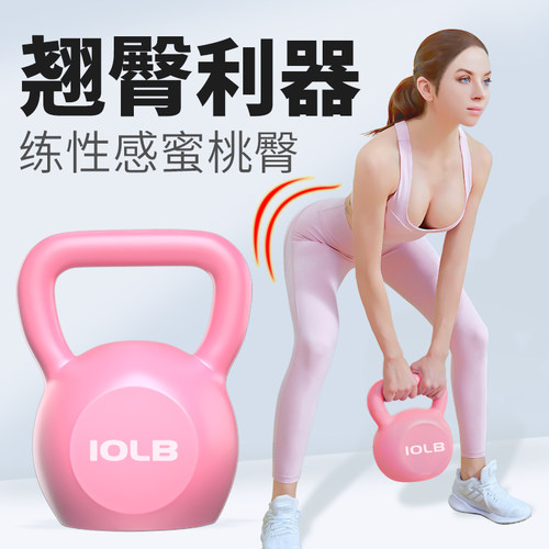 壶铃女士健身家用练臀减肥器材