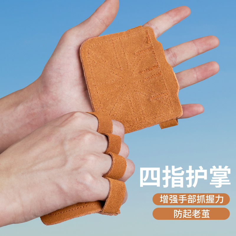 MF护掌运动单杠健身手套