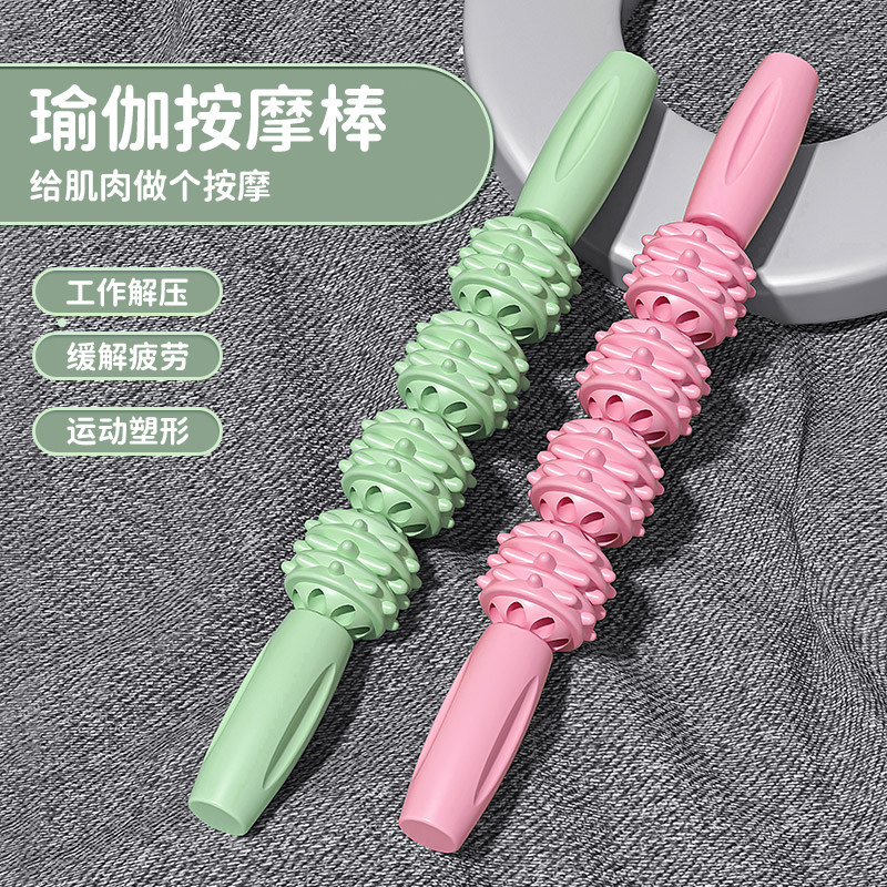 狼牙棒按摩滚轴女滚轮筋膜棒放松小腿肌肉按摩器瑜伽刮腿神器瘦腿