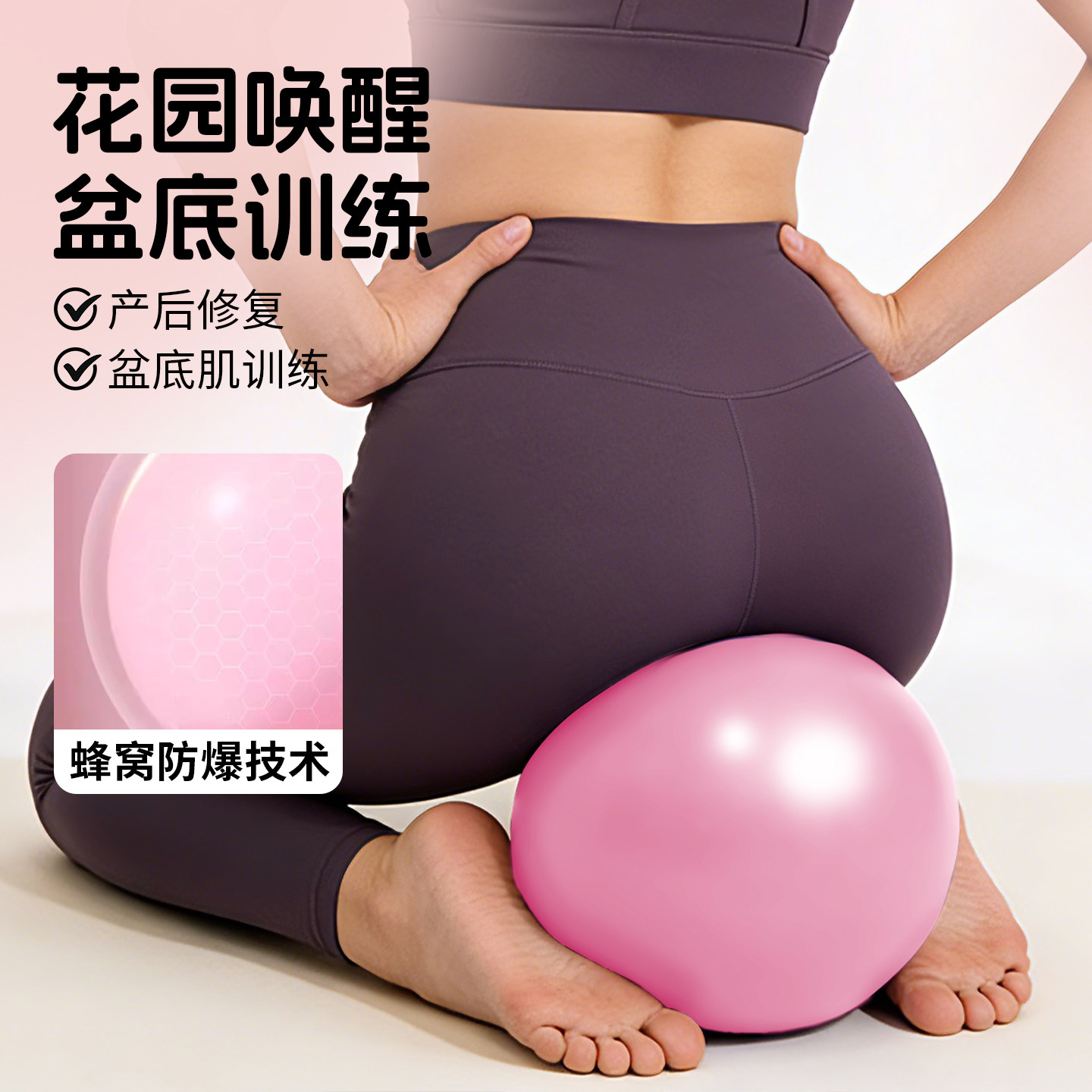 瑜伽球成人专用盆底肌普拉提小球产后八爪鱼修复健身防爆训练球