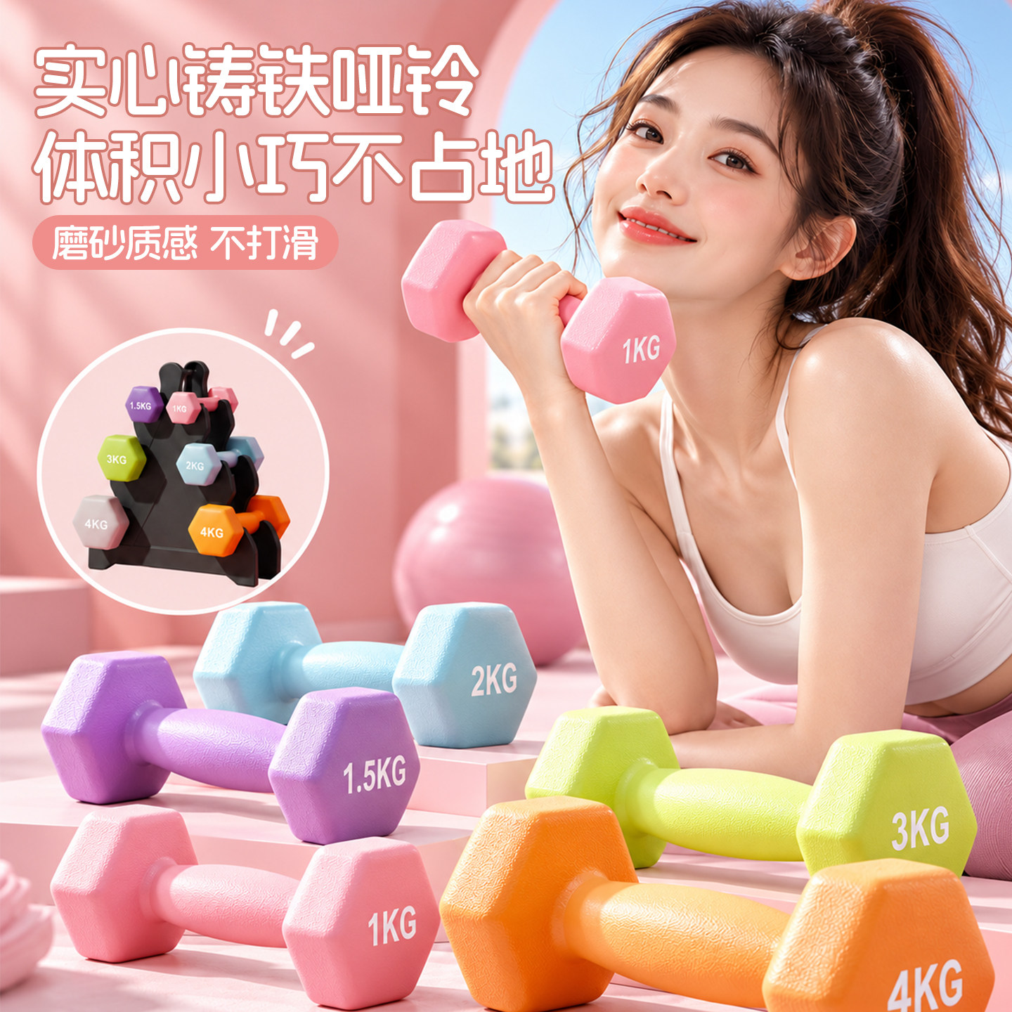 哑铃女士健身家用器材杠铃2kg5kg3kg一对实心铸铁壶铃不伤地板