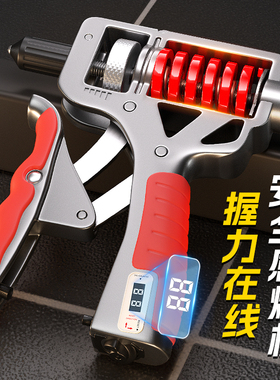 握力器男士专业练手力中学生专用手指手腕力量训练调节手部锻炼器