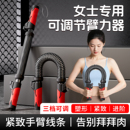 臂力棒女士新型可调节臂力器40公斤锻炼手臂小臂肌肉力量训练器材