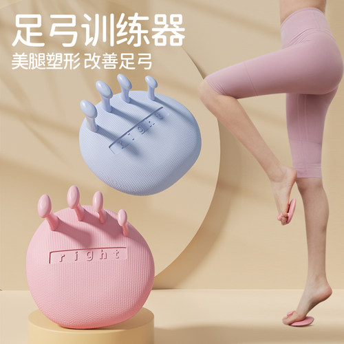 足弓训练器脚趾儿童拇指辅助工具