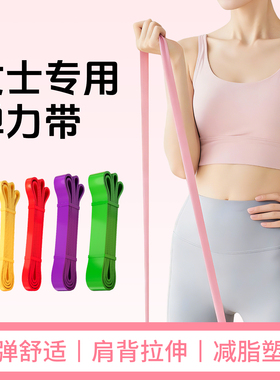 健身弹力带女阻力带力量训练瑜伽练臀练腿运动热身拉力带翘臀神器