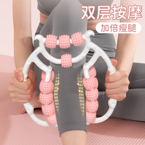 瘦腿神器腿部按摩器20轮双滚轮环形夹腿粗肌肉放松按摩滚轴狼牙棒