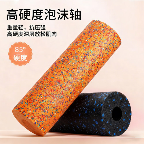 泡沫轴肌肉放松滚轴器瘦腿泡沫轴