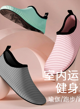 室内健身运动鞋软底鞋跳舞鞋居家跳绳瑜伽慢跑静音指压板专用鞋