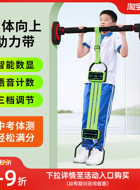 引体向上助力带单杠辅助神器硬体助力钩弹力带儿童初中生家用健身