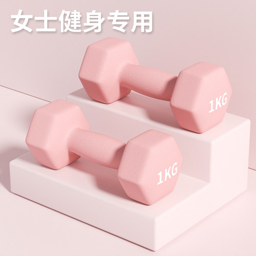 哑铃女士健身家用瑜伽练臂肌
