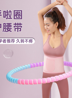 呼啦圈护腰带防痛专用暴汗束腰减肥瘦身收腹燃脂运动防护银离子